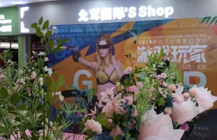 允茸國際服飾.jpg 東都服裝城六層A區允茸國際服飾組織年輕朋友聚會 新聞資訊
