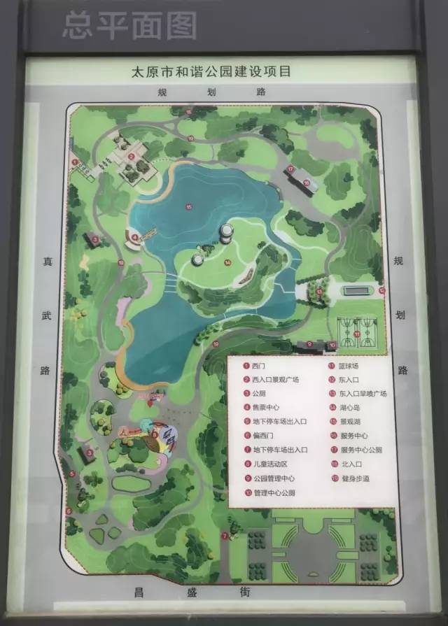 太原供暖時間？供暖收費標準？ 新聞資訊 第1張